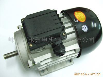 供應(yīng)護(hù)角網(wǎng) 供應(yīng)水泥攪拌機(jī)電機(jī) 供應(yīng)批湯網(wǎng) __中國(guó)浙江嵊州市浙江省嵊州市城東南開(kāi)發(fā)區(qū)興盛街268號(hào)_嵊州市永升電機(jī)制造有限公司_首頁(yè)