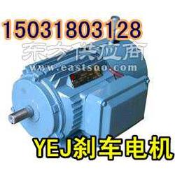 機械設備用yej系列yej90l 4 1.5kw剎車電機專業生產廠家